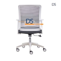 DS/DAVIA