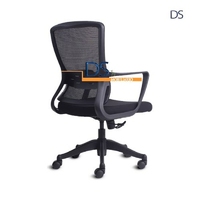 DS/RIAN